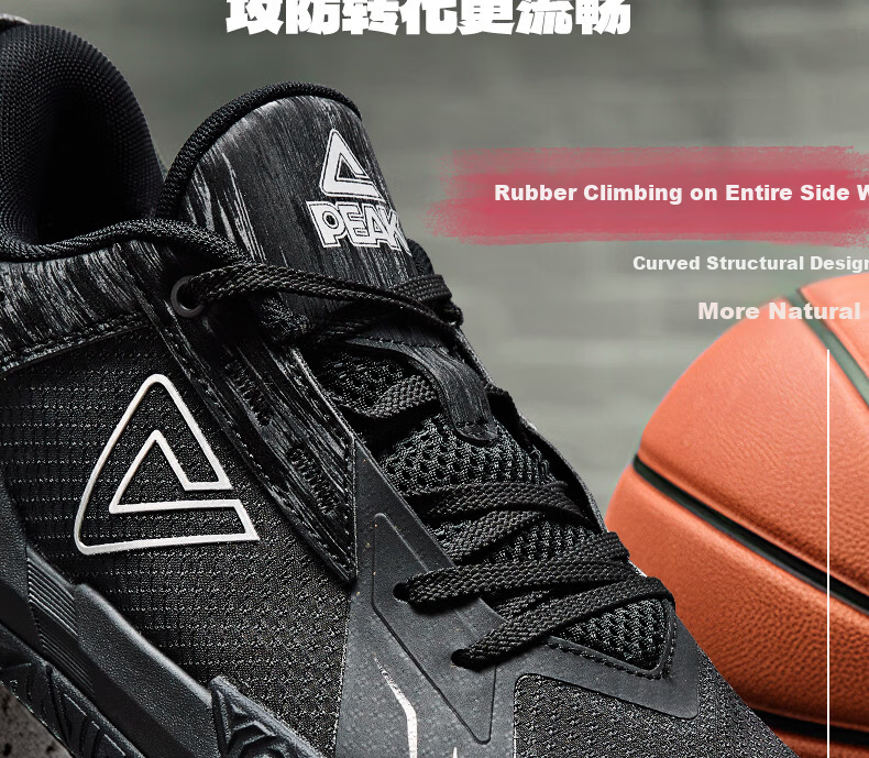 PEAK DA540051 Men's Summer Durable Non-Slip Outdoor Basketball Shoes 12