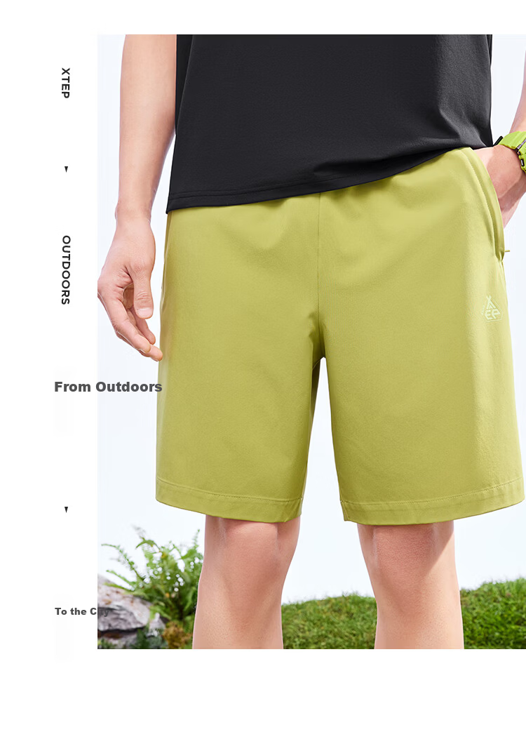 Xtep Yuyi Ice Silk Sun Protection Men's Shorts Five-Point Original Yarn Cool Outdoor Trend Quick-Dry Summer Woven Shorts 18