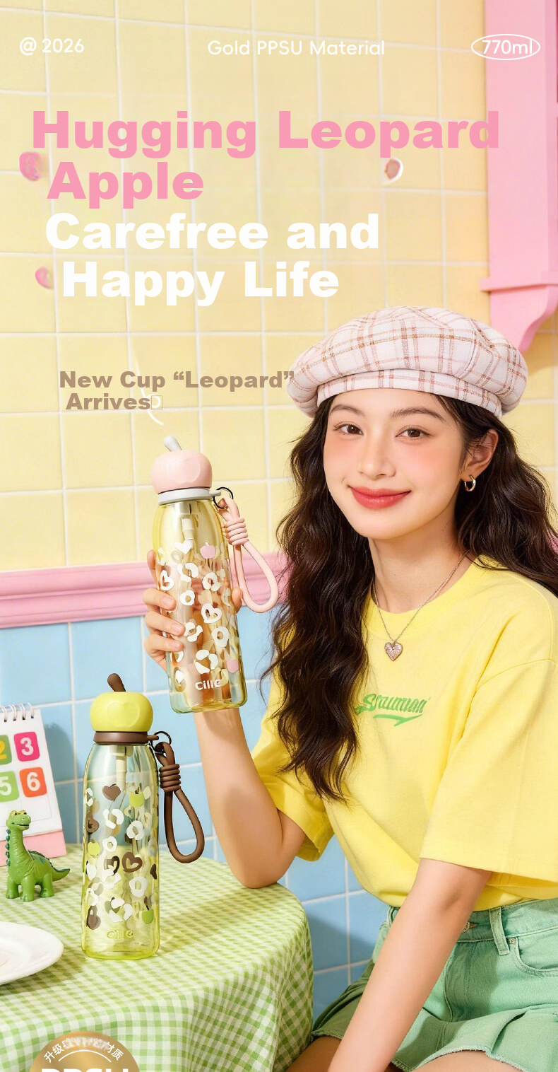 Cille Large Capacity Student Straw Cup Baby-Grade PPSU High Temperature Resistant Odorless Plastic Fitness Sports Straw Cup 1
