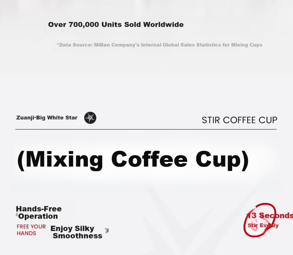 Zuanji Electric Stirring Cup Coffee Mug Rechargeable Magnetic Car Outdoor Ceramic Layer 5th Generation 520 Valentine's Day Gift 1