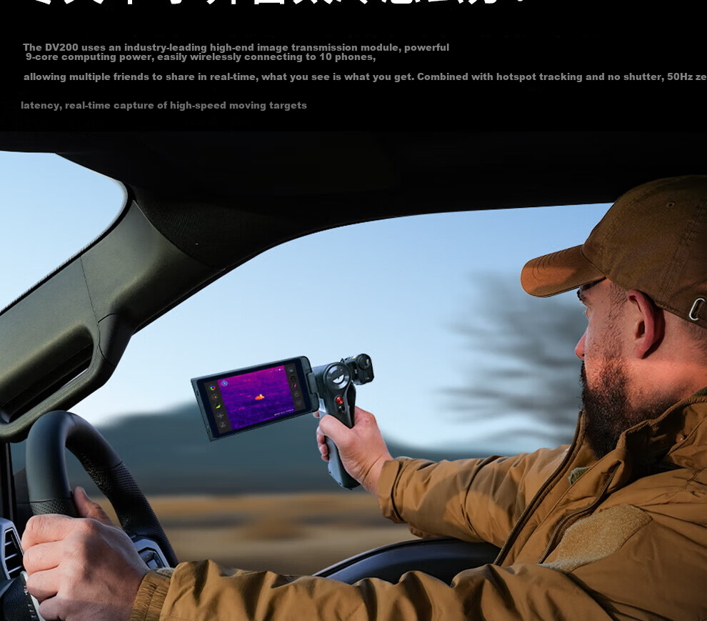 Tianyan King Kong Screen Compatible with X2PRO/X2 Android/X3 Mobile Phone Thermal Imager Night Vision Dedicated Screen 29