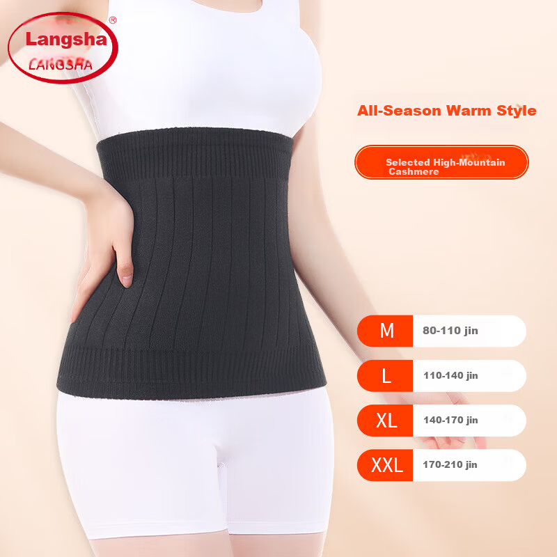 Langsha Cashmere Thermal Waist Support Belt Unisex Stomach and Abdomen Warmer Autumn Winter Heating Waist Wrap Abdominal Heat Therapy Four Seasons