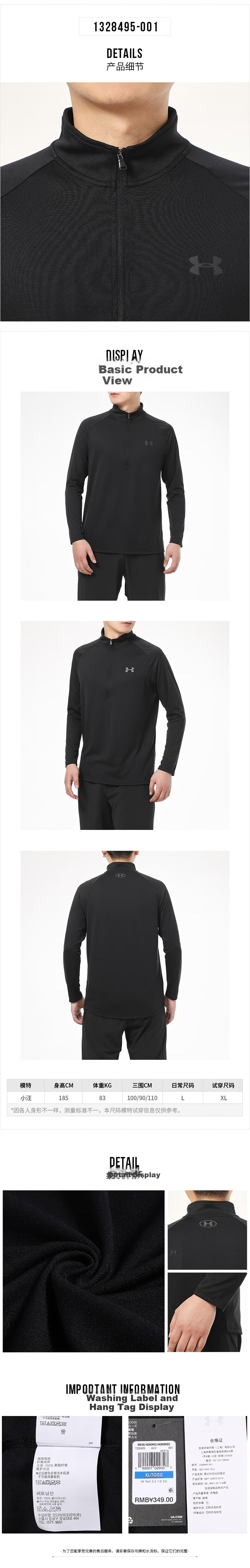 Under Armour Men's Fashion Trend Quick-Dry Breathable Stretch Athletic Long Sleeve Slim Fit Moisture-Wicking Half-Zip T-Shirt 3