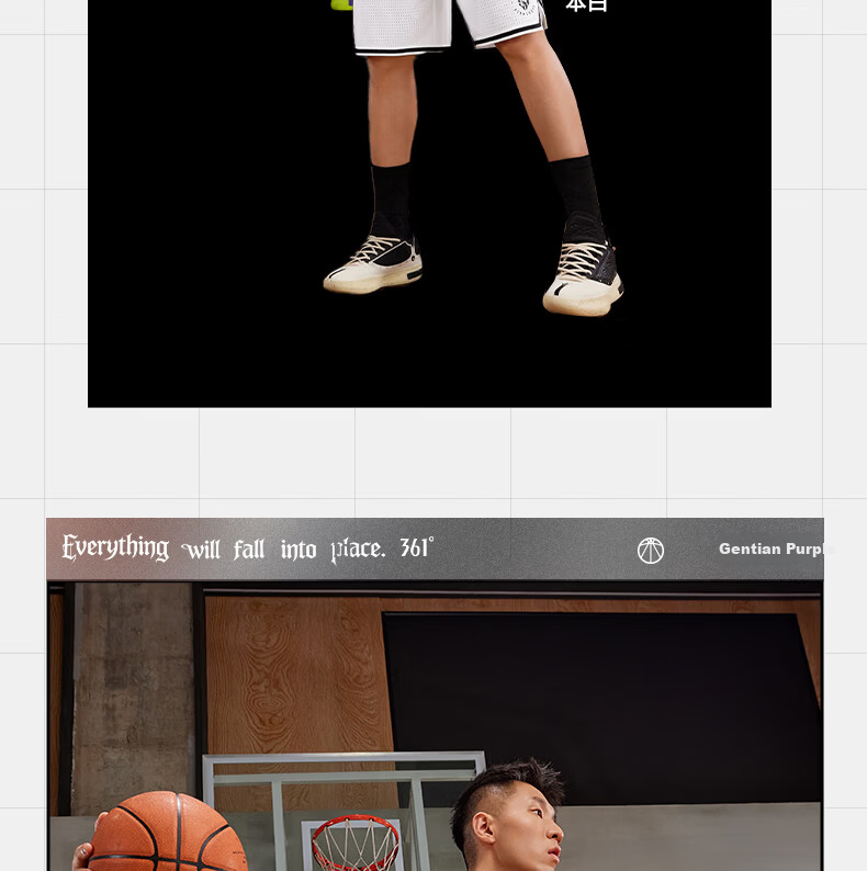 361° Men's Sports Shorts Spring Summer New Quick-Dry Basketball Five-Point Loose Printed Pants 652621702-1 14