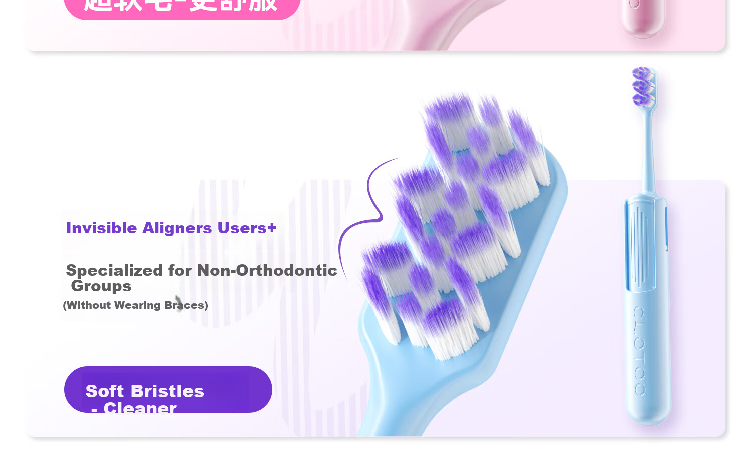 CLOTOO Orthodontic W-Shaped Soft Bristle Small Head Interdental Toothbrush for Teenagers Purple 1 Piece 23