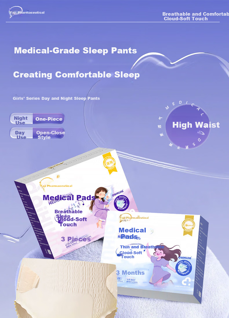 AiHuJia Night Use Leakproof Pants Non-Sanitary Napkin Pad Pull-Up Pants Menstrual Period Protection Pants 9 Pieces/3 Boxes 1