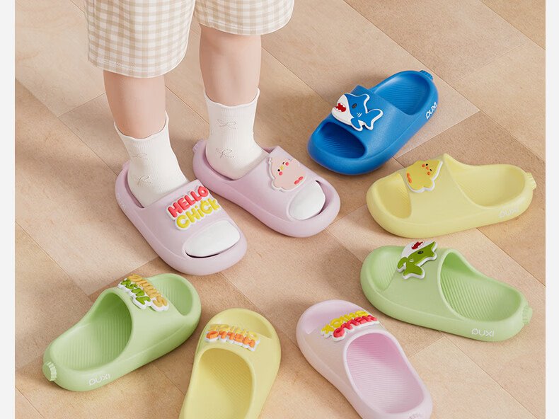 Puxi Happy Beans Kids Slippers Girls Non-Slip Home Cartoon Cute Boys Cool Slippers Gem Blue (210mm) 17