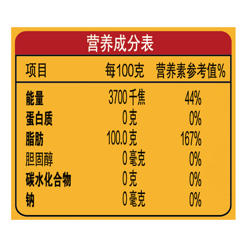 金龙鱼 食用油 非转基因 压榨 东北风味 浓香笨榨熟豆油 5L