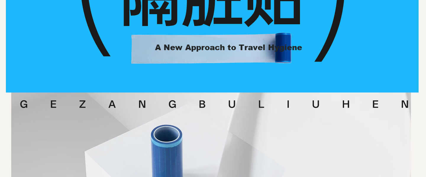 Guxu Disposable Toilet Seat Covers Travel Essential Hotel Toilet Seat Protectors Dental Blue Film 2
