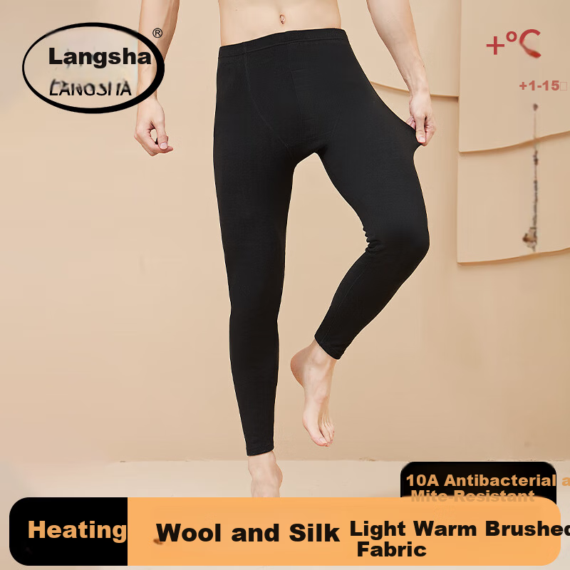 LangSha Men's Thermal Autumn Pants Mulberry Silk 10A Antibacterial Mite-Resistant Seamless Knit Cotton Thin Base Layer Pants