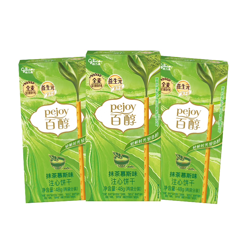 格力高(glico)百醇系列 百醇抹茶慕斯味48g*3盒 注心饼干零食礼物