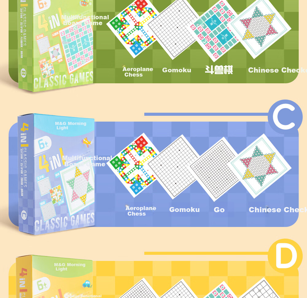 M&G Nine-In Multifunctional Advanced Board Game Set Including Chess, Go, Gomoku, Ludo, Elementary School Birthday Gift 6