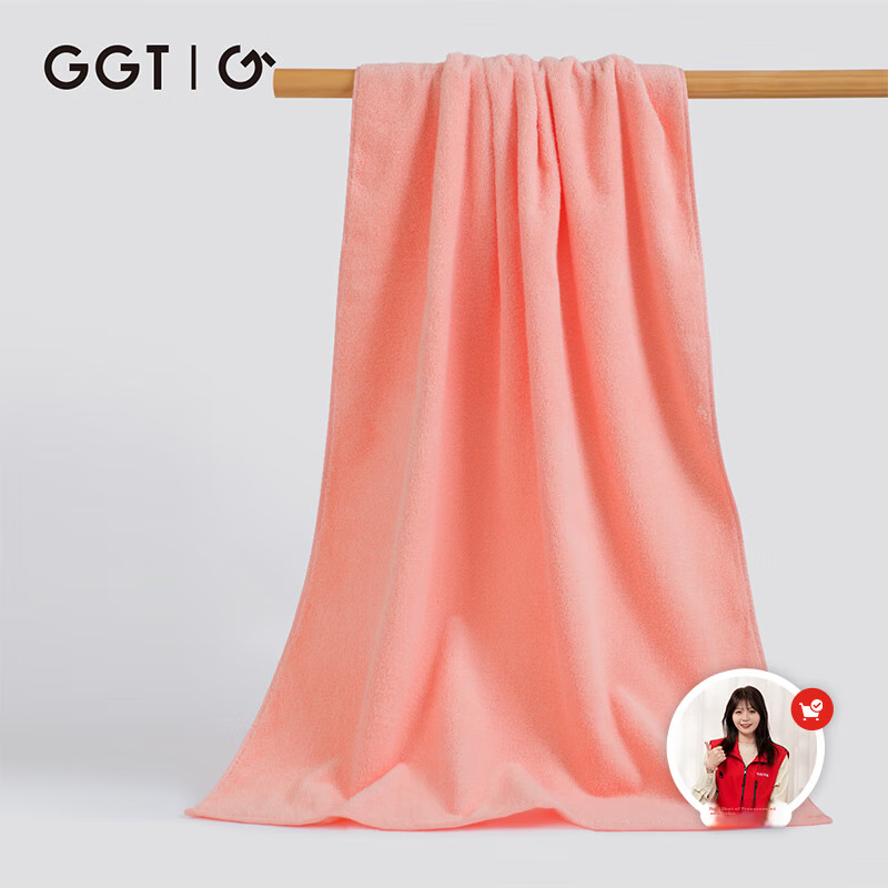 GGT Cotton Candy Bath Towel, Class A High-Quality Absorbent Bath Towel for Adults, Pure Cotton Shower Large Bath Towel, Dawn Color Sports