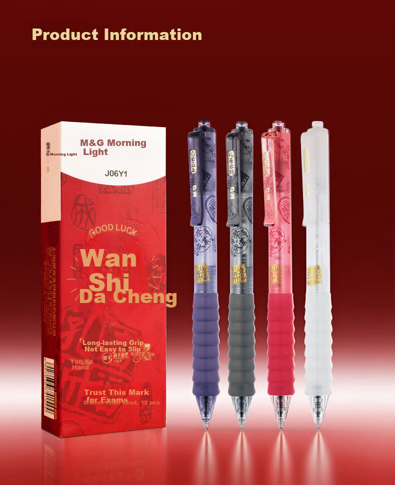 M&G Cloud Grip Retractable Gel Pen Black 0.5mm Quick-Dry Student Exam Signature Pen 12pcs/Box AGPJ06Y1A 3