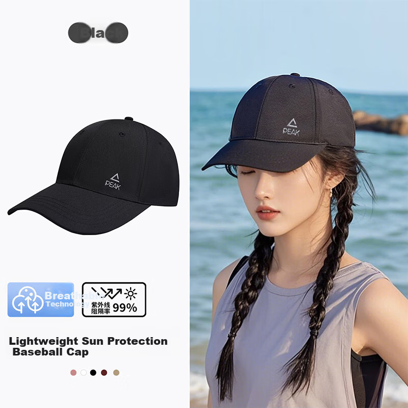 Peak Baseball Cap Outdoor Fishing Sun Protection Wide Brim Sports Versatile Breathable Sweat-Absorbing Sunshade Hat