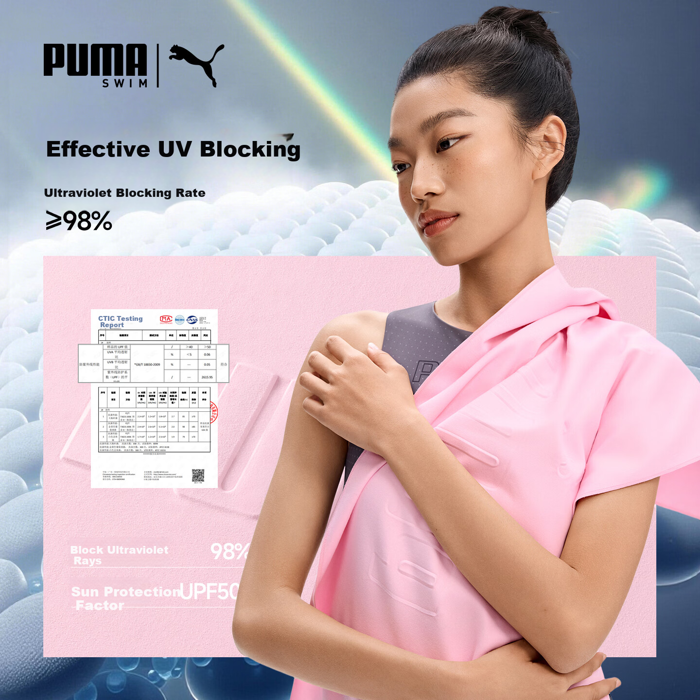 PUMA Adult Sports Towel 10A Antibacterial Skin-Friendly Quick-Dry Beach Vacation Swimming Cooling Sweat-Absorbent Towel