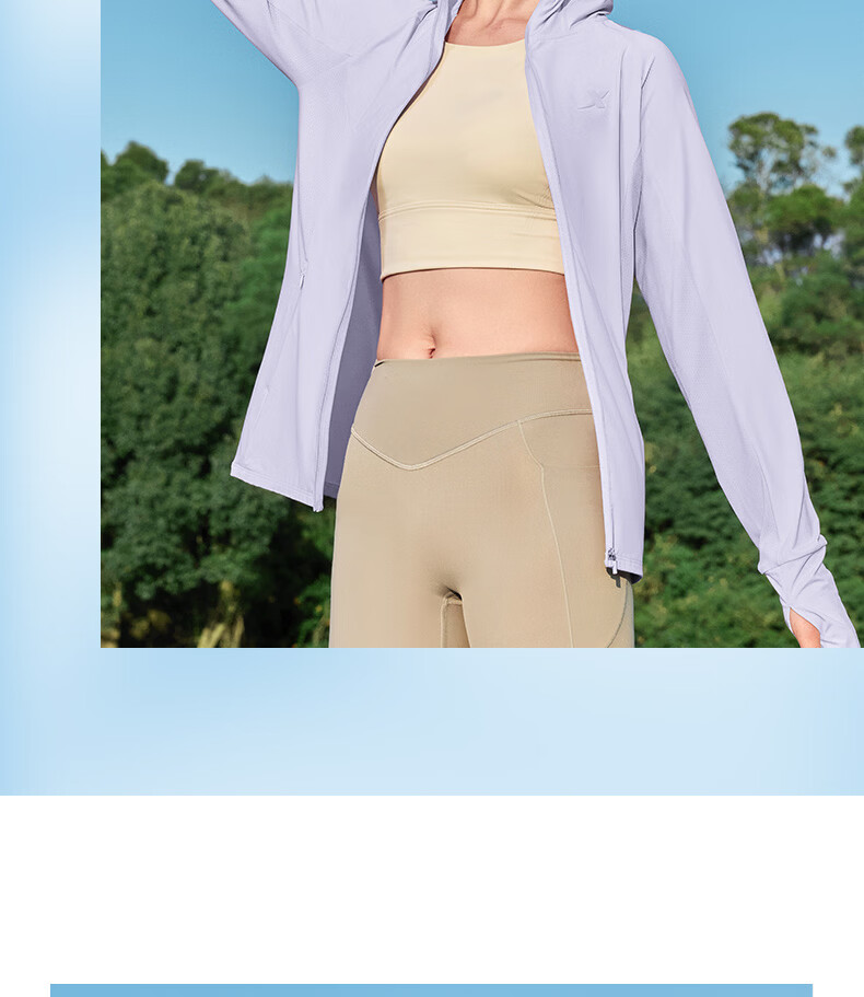 Xtep Mianmian Ice 4.0 Women's Sunscreen Jacket 2026 Summer New Outdoor Original Yarn Ice Silk Skin Jacket Lightweight Breathable Coat 20