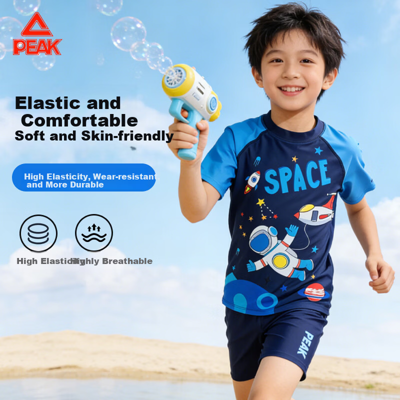 PEAK Children's Two-Piece Swimsuit, Boys' Swimwear, Youth Hot Spring Bathing Suit, Swimming Trunks Set