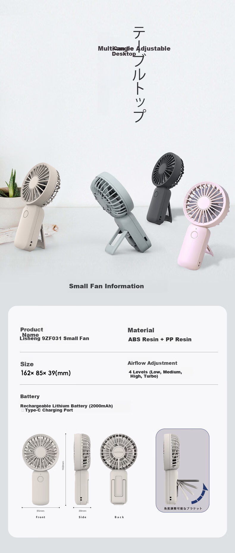 RHYTHM Japanese Brand Ultra-Quiet Handheld Fan Office Desktop Portable USB Rechargeable Long Battery Life Neck Hanging Mini Cooling Fan 9ZF031WA08 8
