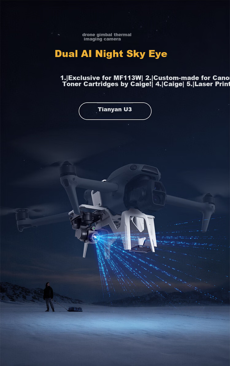 Tianyan U3-A3 Drone Thermal Imaging Flagship Aerial Photography High-Definition Camera Professional Wanzhou Gimbal Thermal Night Vision Device 1