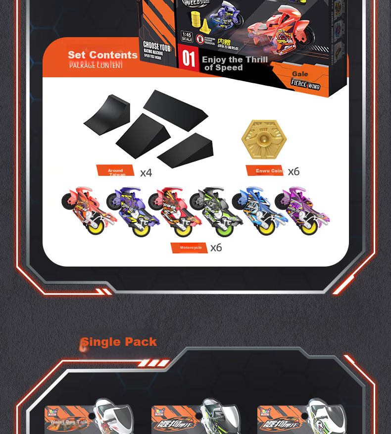 IDoon Soogoo Motorcycle Boys Birthday Gift Toy Set Inertia Car with Track - High Power 18