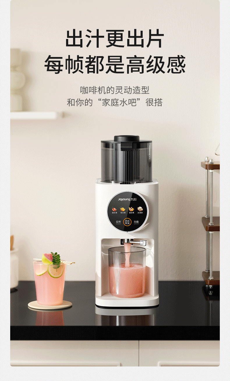 Joyoung 30-Day Price Guarantee Intelligent Control 3-Stage Juicer Fully Automatic Pulp Separation 120mm Wide Mouth No Filter Easy Clean Juicer for Fruits, Vegetables, and Ice Cream 3