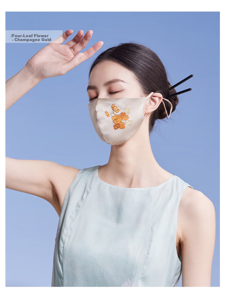 Shanghai Story 100% Mulberry Silk Sun Protection Face Mask for Women Spring Summer UV Protection Four-Leaf Flower - Champagne Gold 11