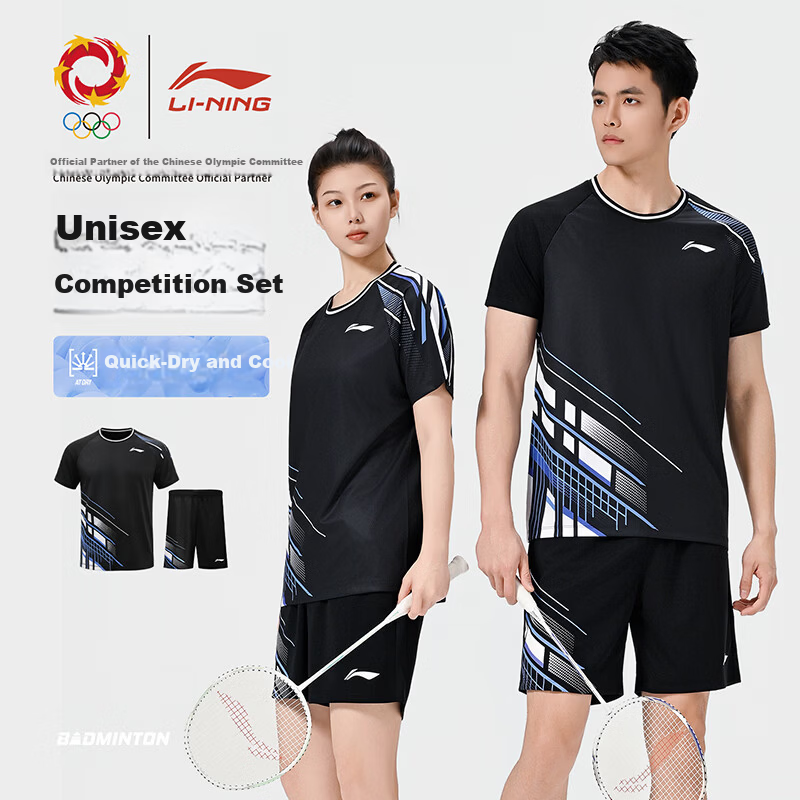 LI-NING Unisex Badminton Competition Set Two-Piece Club Series Sports Teamwear S