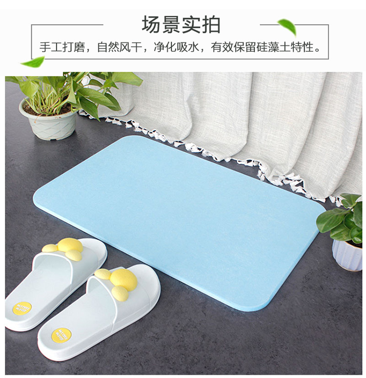 蓝色硅藻垫750_06.jpg