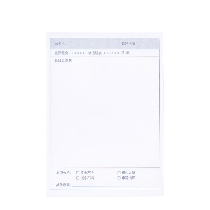 Deli 50-Page Error Correction Format Sticky Notes, 90*125mm Memo Pad, Reusable Sticky Notes, Office Supplies, BT304