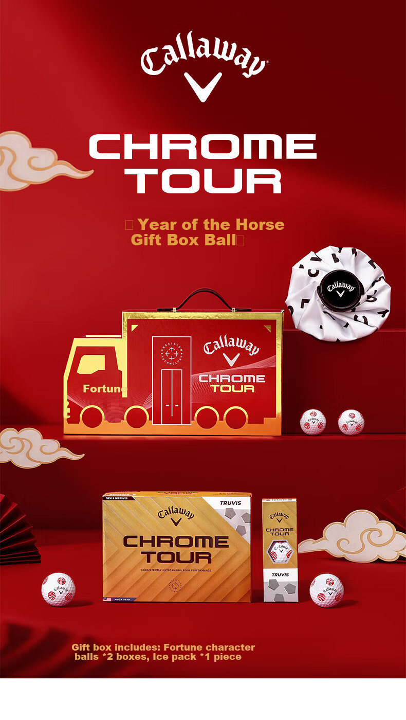 Callaway 2026 Year of the Horse Golf Four-Layer Ball New Year Gift Box with Two Fu Character Balls 1