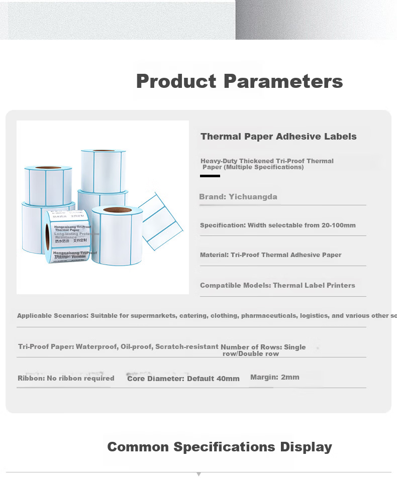 Yichuangda Waterproof, Oil-Proof, And Scratch-Resistant Thermal Label Printing Paper For Milk Tea Shops, Clothing Stores, Electronic Scales, Adhesive Labels for Goods Barcode Labels 30*20*1600*5 Waterproof, Oil-Proof, And Scratch-Resistant Special Offer Small Package 6