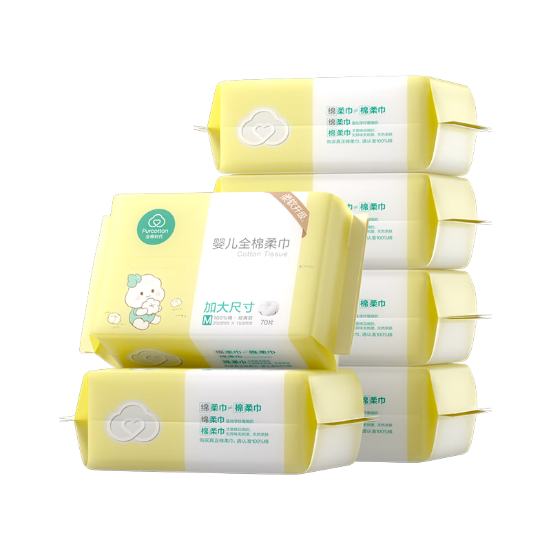 PurCotton [Sun Yingsha's Choice] Extra Large Cotton Soft Towels, Baby Face Wipes, 100% Pure Cotton Face Towels, 70 Sheets * 6 Packs