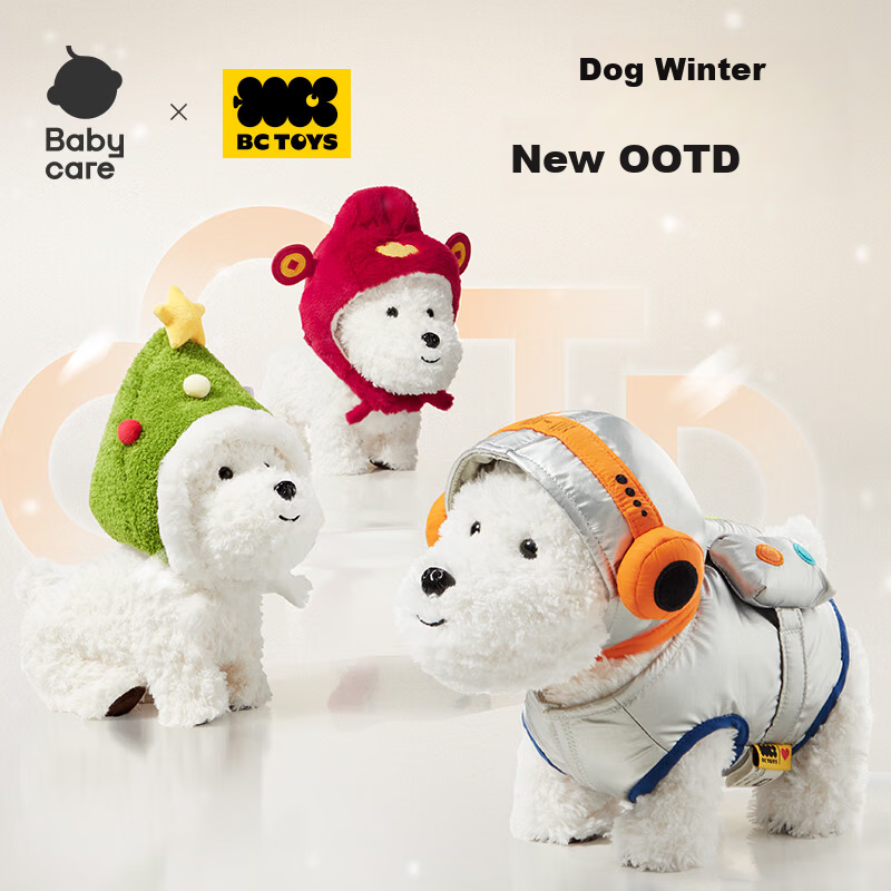 Babycare & BCTOYS Electric Plush Puppy Accessory Pet Doll West Highland Birthday Gift - Christmas Hat