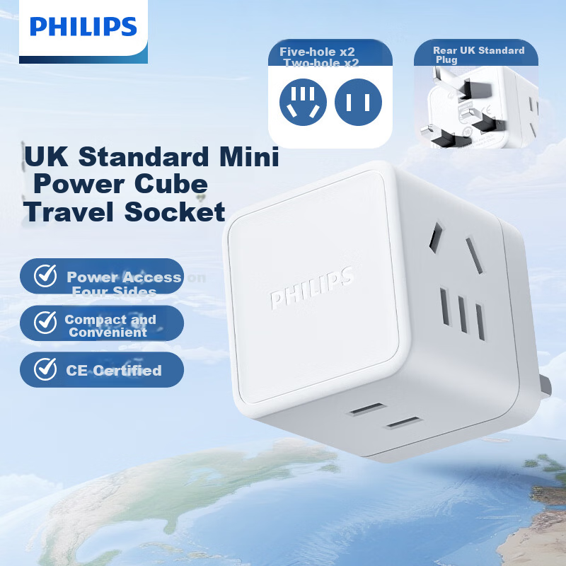 PHILIPS 4-Port Cube Travel Power Strip UK Plug Adapter Socket Converter for Ireland Singapore Hong Kong