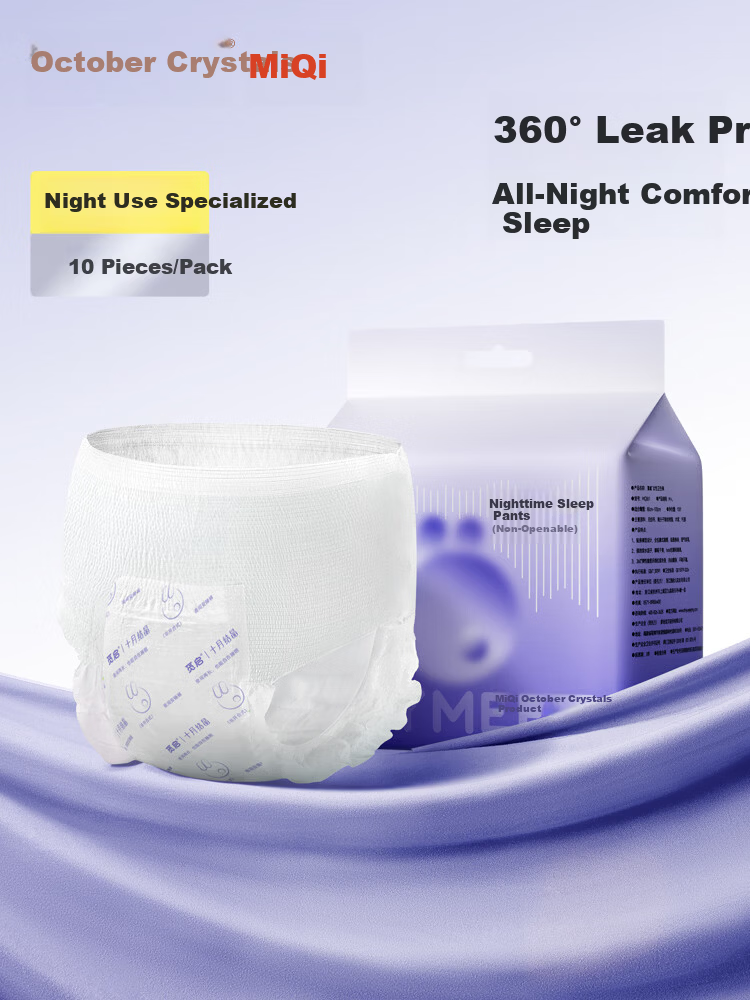 October Crystal Sleep Pants Bulk Pack M-L 10pcs Secure Pants Sanitary Napkins Maternity Pads Safety Pants JD Self-operated Maternity 1