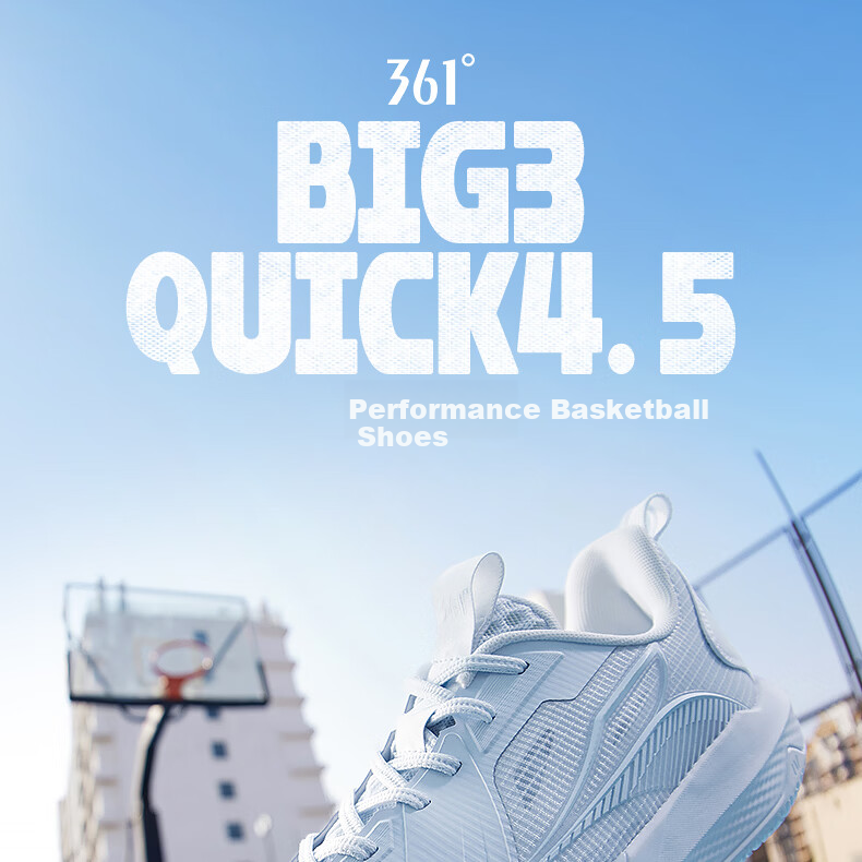 361° BIG3 QUICK 4.5 Men's Basketball Shoes Summer New Breathable Cushioning Durable Shoes Men 672621102-5 1