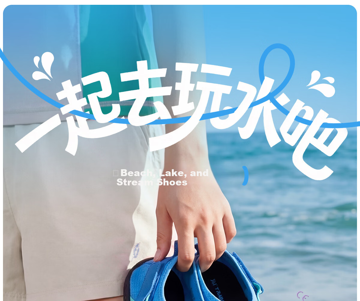 361° Beach Shoes Unisex Sand-Resistant Quick-Dry Water Shoes Anti-Slip Fishing Shoes for Youth 1