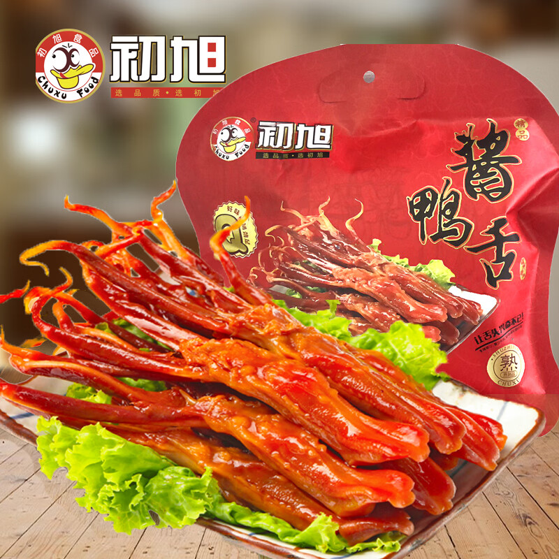 初旭食品（chuxufood） 温州酱鸭舌218g香辣味 卤味礼盒肉干肉脯零食休闲鸭货小吃