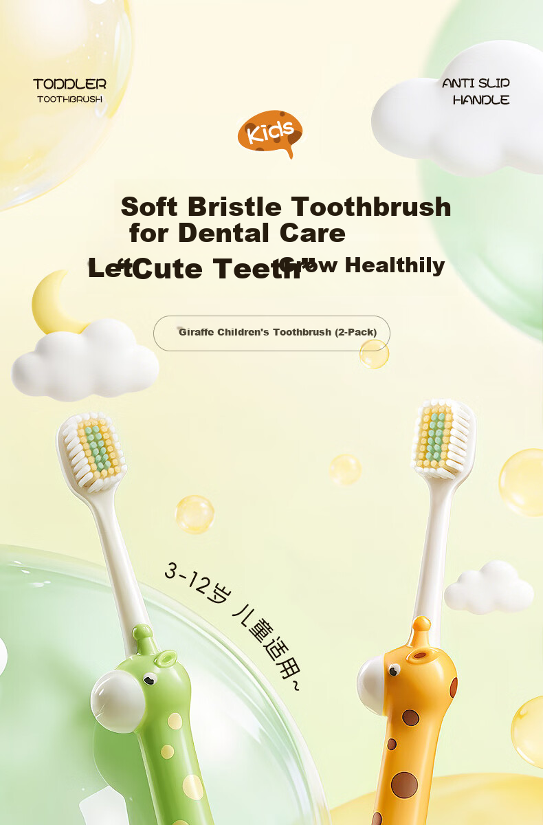 Korean Herbal Five-Grain Velvet Soft Bristle Children's Toothbrush for Ages 3-6-12, Anti-Cavity, Tooth Strengthening, Fresh Breath, Top Ten Famous Brands 2