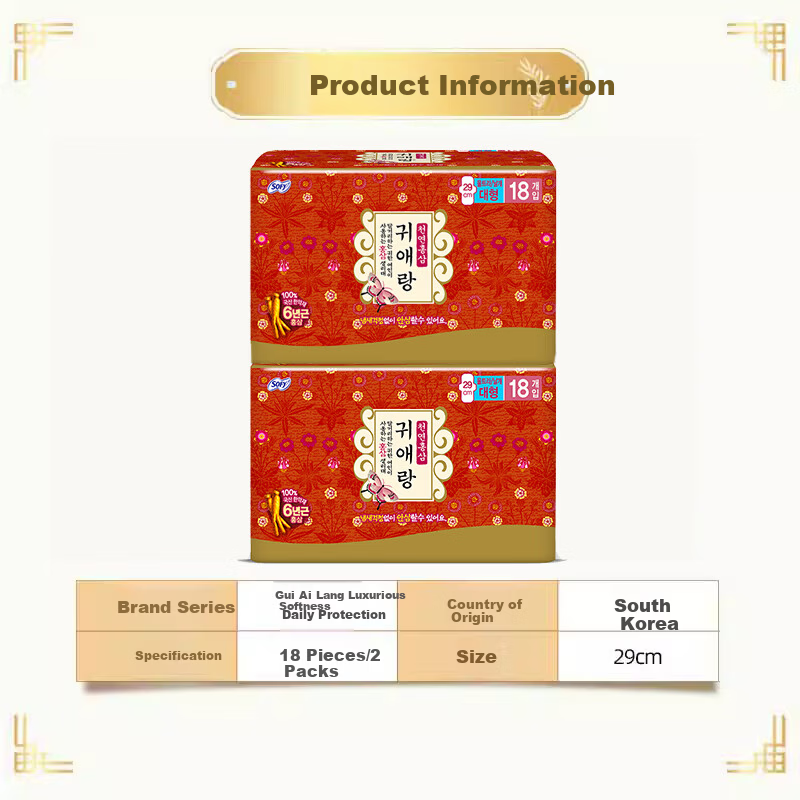 Gui Ai Lang Korean LG Imported Luxury Soft Red Ginseng Daily Sanitary Pads 290mm 18pcs 2 Packs