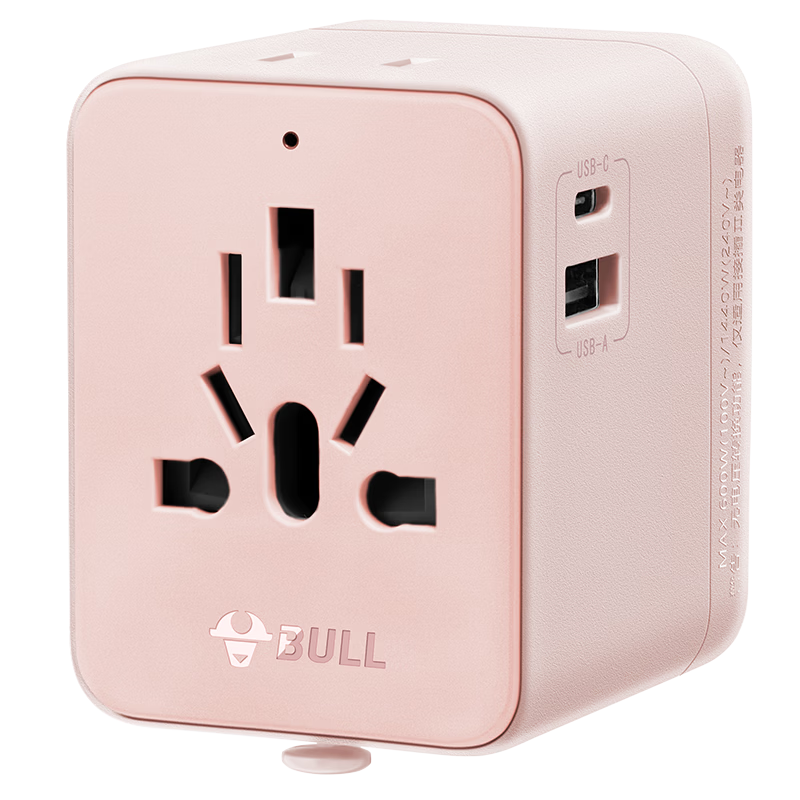 BULL 15W USB Multi-Country Socket Travel Adapter/World Converter Plug for International Travel, Business Trips, And Study Abroad, High-Power Protection Plug, European Standard, American Standard, Australian Standard, British Standard L10U15 Cotton Candy Pink