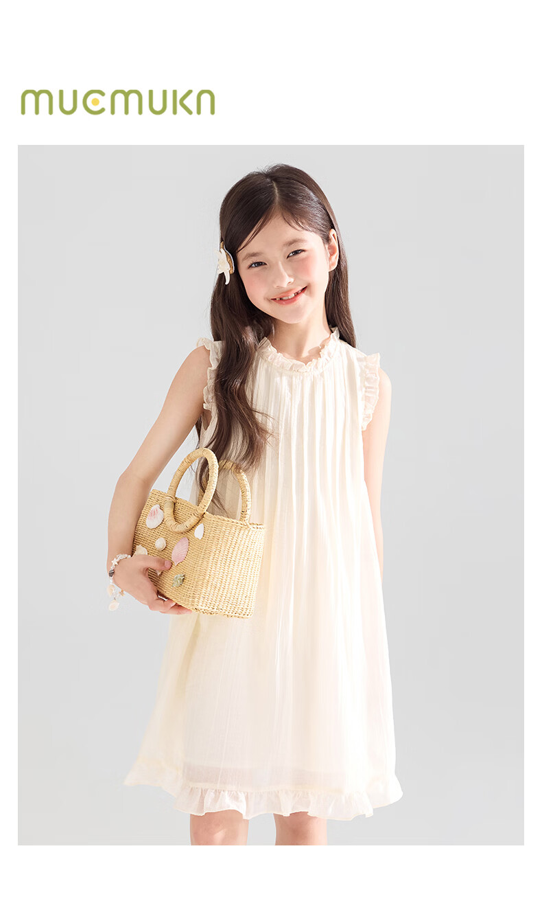 Mucmukn Star Shell Wave Tencel Lyocell Ruffle Vest Dress Island Vacation Princess Dress Girls Summer 1