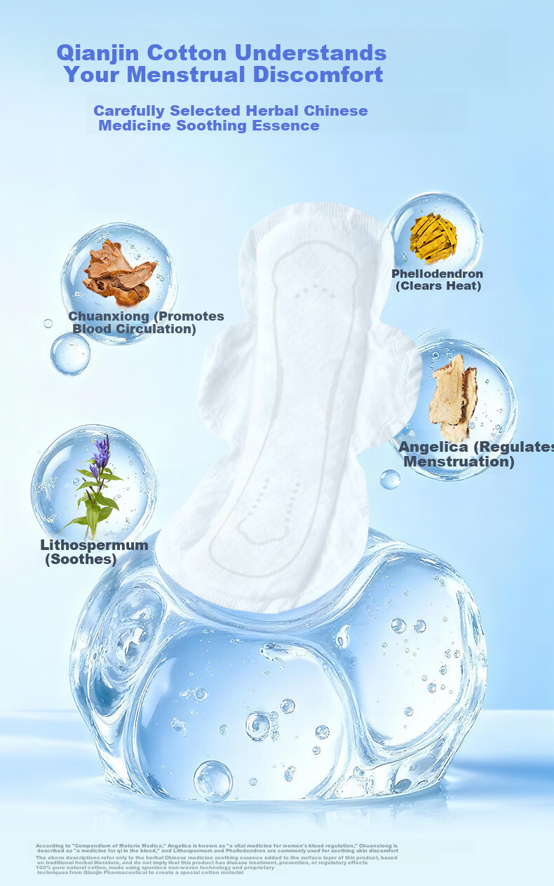 Qianjin Jingya Pure Cotton Breathable Day and Night Sanitary Napkin Combo Pack 11 Packs 74 Pieces JD Self-operated Menstrual Pads 3