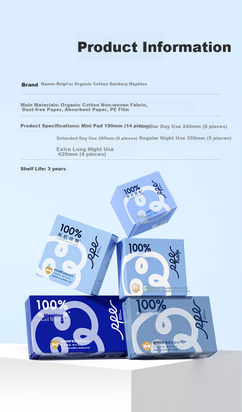 Ruipier Sanitary Pads Disinfection Grade Organic Pure Cotton Ultra-thin Breathable Day Use 240mm 8pcs*5 Packs JD Self-operated 9