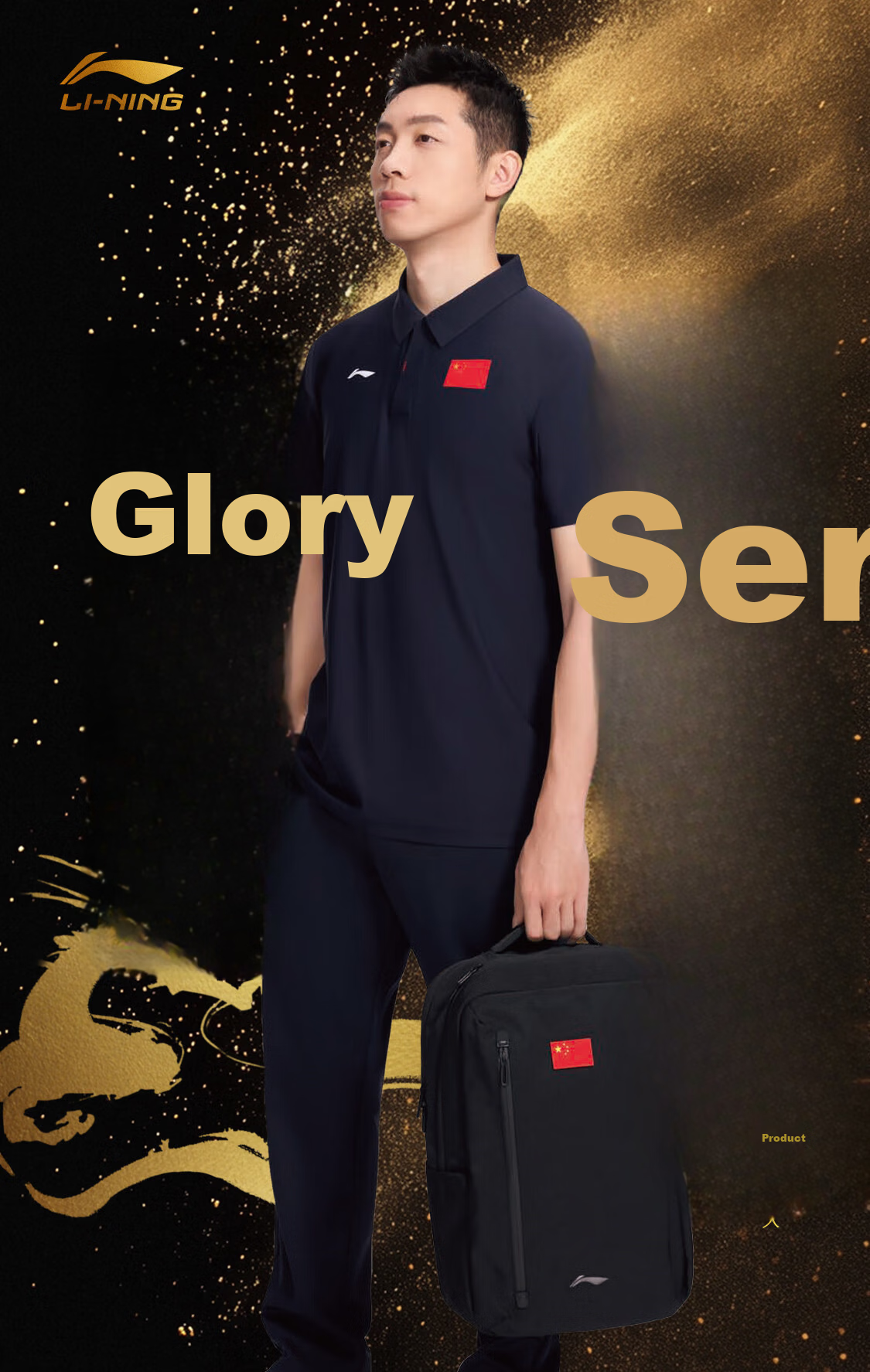 Li-Ning 25th Anniversary New National Team Honor Flag Polo Shirt Short Sleeve Ma Long Xu Xin Liu Shiwen Same Style 1