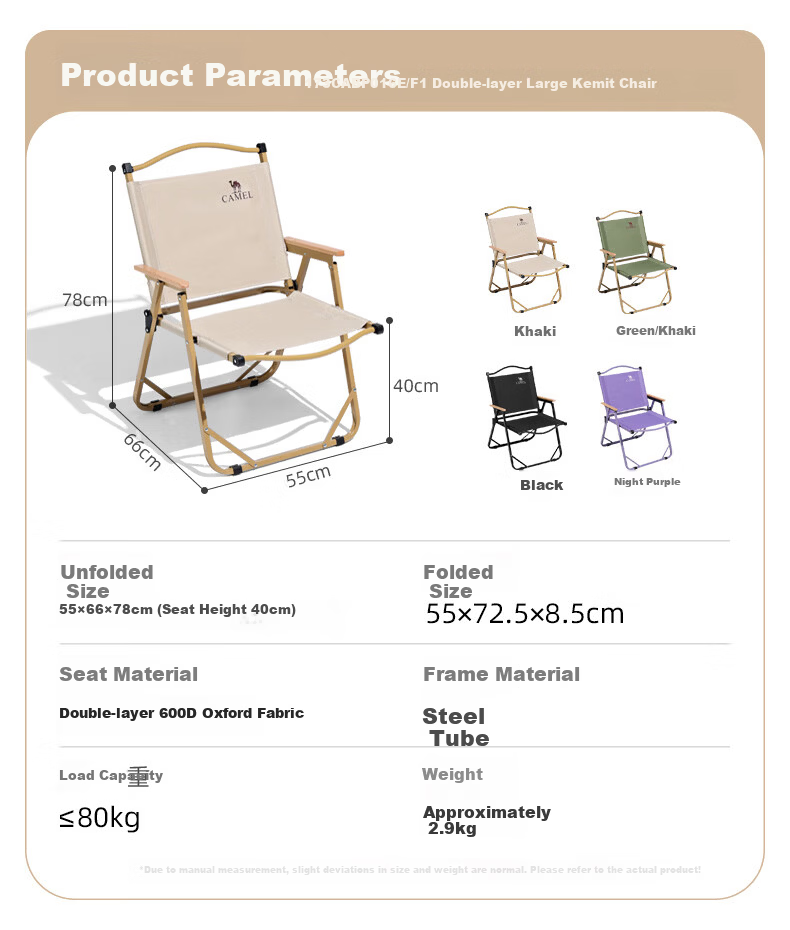 CAMEL Outdoor Camping Portable Lightweight Leisure Fishing Chair Camping Equipment Kemit Folding Chair P016F Night Purple 10