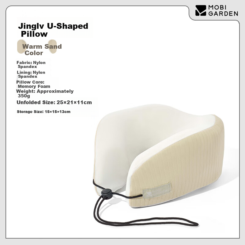 MOBIGARDEN Jinglv U-Shaped Travel Neck Pillow for Airplane and High-Speed Rail, Office Nap Neck Support Pillow NX25683003 Warm Sand Color