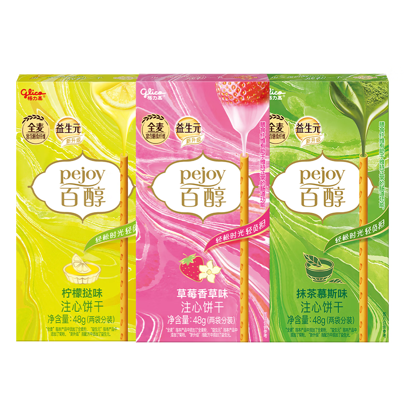 格力高(glico)百醇系列 组合装注心饼干棒48g*3盒 饼干休闲零食礼物