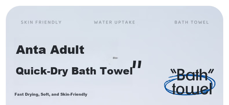 ANTA Quick-Dry Bath Towel Swimming Absorbent Lint-Free Unisex Fitness Sports Adult Beach Portable Spa Towel New Model 1